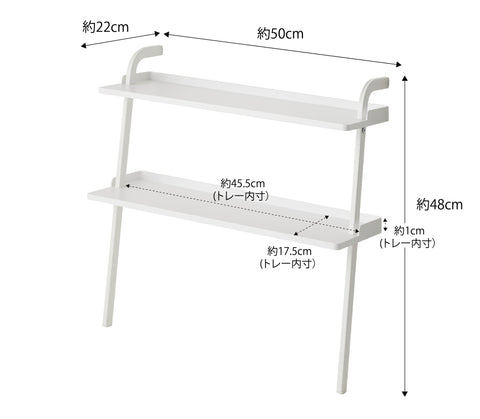 Yamazaki Frame Schoenenrek Kids