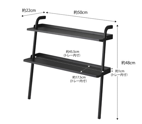 Yamazaki Frame Schoenenrek Kids